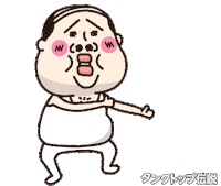 おじさん Sticker