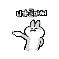 Gm Boardgame Sticker