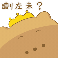 potatomui cat adorable zzz asleep Sticker