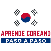 Aprender Coreano Sticker by Aprende coreano paso a paso