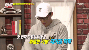 Running Man Korean GIF