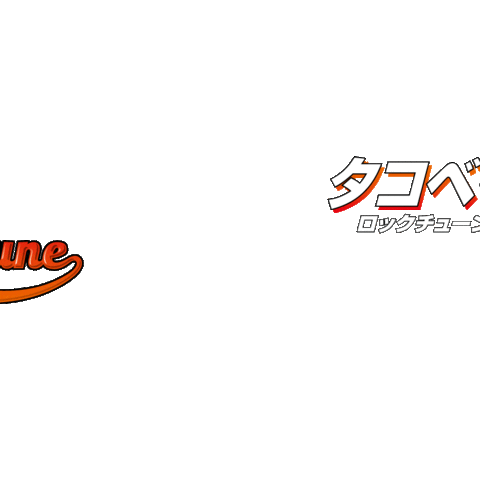 マグバイト Sticker by magbite