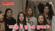 Kpop GIF by TRI.BE