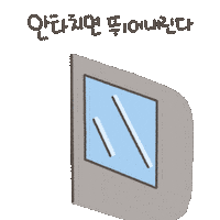 Baseball Sticker