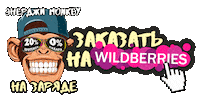 Energy Monkey Sticker by Choco Boom