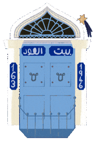 سور اللواتية Sticker