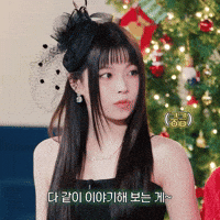 Nmixx GIF