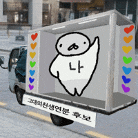 Pickme GIF