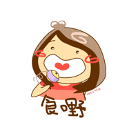 Food Love Sticker