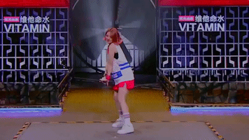 dance please GIF