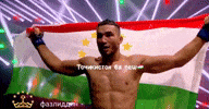 Таджикистан GIF