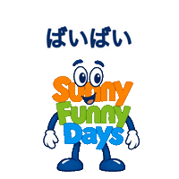 Sticker Lineスタンプ Sticker by Sunny Funny Days