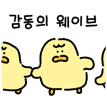 420gram00 giphyupload dance character duck Sticker