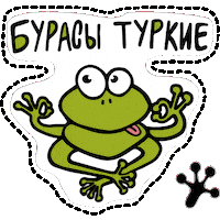 Turkey Froggy Sticker
