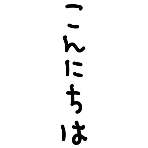 Text Hello Sticker
