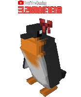 Youtube Pet Sticker by YouTubeGamingKR