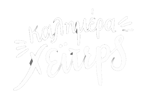 Greek Haters Sticker