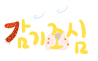 Winter Sticker