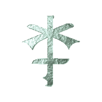 Electronic Music Rock Sticker by Juno Reactor