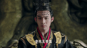 qin shi li ren ming yue xin shut up GIF