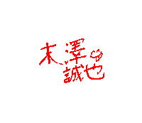 オタク Sticker