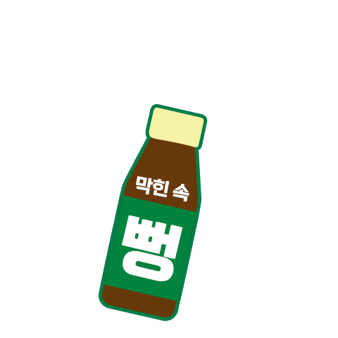 Digestion Sticker by whalmyungsu