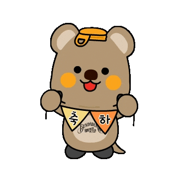 Congratulation 파티 Sticker by Bundaberg Brewed Drinks