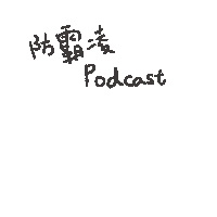 Podcast Sticker