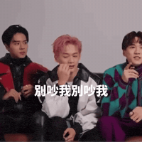 周子翔 GIF