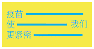 Vaccine GIF by World Health Organization