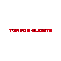 Elevate Sticker by plusoneinfinity