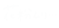 Spring 春 Sticker