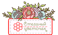 stegcvet_ru sew fabric needle threads Sticker