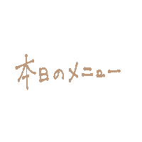 Shop Sticker