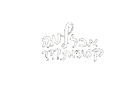 Jewish Hebrew Sticker