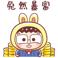 Happy Chinese New Year Sticker by Bear Boss Buddies