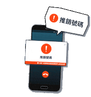 gogolook phone whoscall Sticker