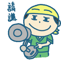 siufaifai233 light 小廢廢 sff233 小廢廢工作日常 Sticker