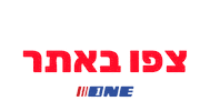 Onecoil Oneisrael Sticker by ONE