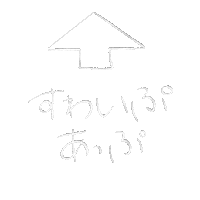 mai1204 swipe swipeup japanese handwritten Sticker