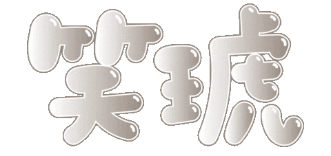Linestamp08 Sticker