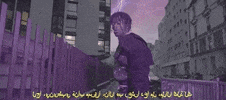 xo tour llif3 GIF by Lil Uzi Vert