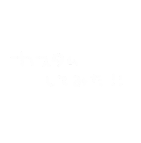 スタバ Sticker