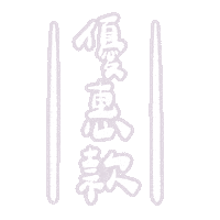 Rena兔 Sticker