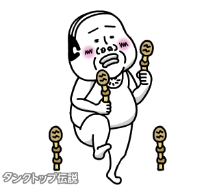 Spring 春 Sticker