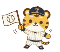 Tiger Sticker
