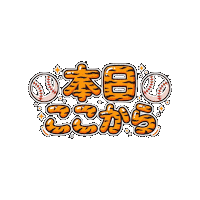 Tiger Sticker