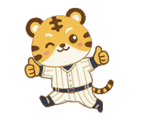 Tiger Sticker