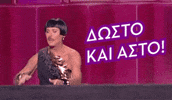 Gntmgr GIF by Star Channel TV