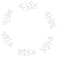 寵物 Sticker